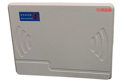 太仆寺经济型移动通信干扰器7路