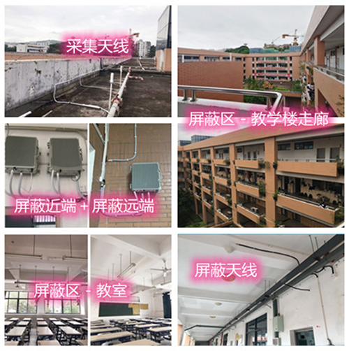  太仆寺某中学考场屏蔽案例（数字信令级）