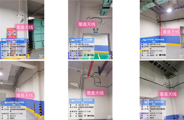  太仆寺污水处理净水厂地下箱体覆盖案例
